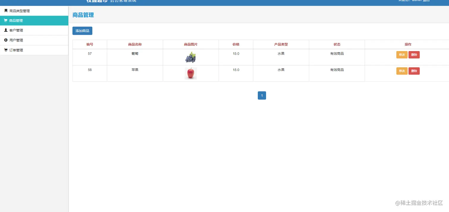 image-20211118212616224