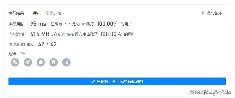 [外链图片转存失败,源站可能有防盗链机制,建议将图片保存下来直接上传(img-OPQq06WR-1633852216823)(https://pic.leetcode-cn.com/1633851802-lVimlL-1633851797(1)].png)