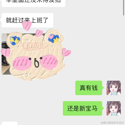 已注销于2021-09-29 15:23发布的图片
