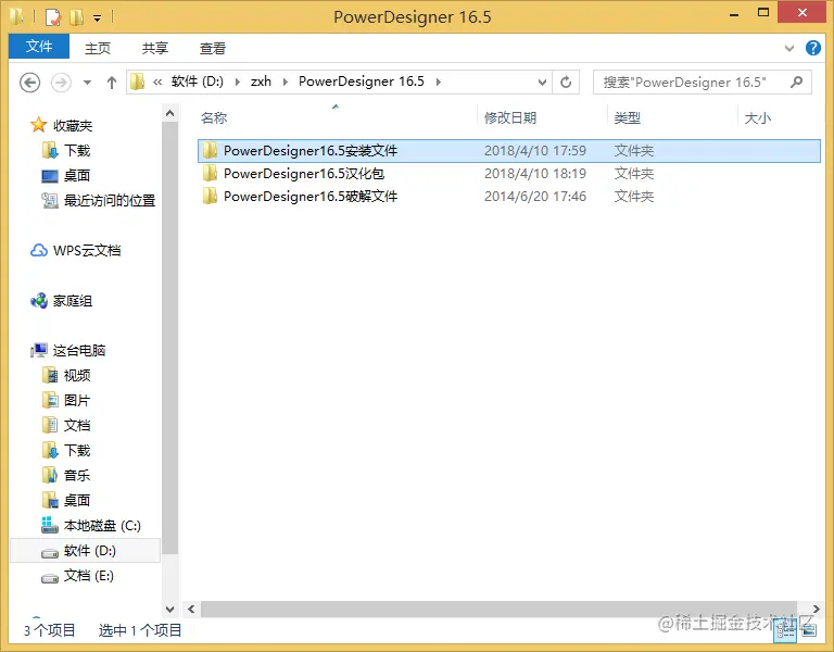 【powerdesign系列】破解后分析数据表关系更香哦！