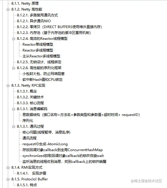阿里的架构师一致好评！Java界首版架构师全栈“成长笔记”开源