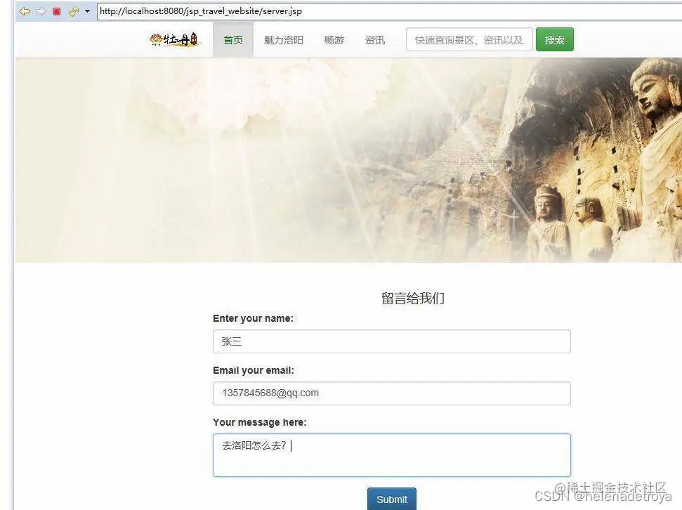 请添加图片描述