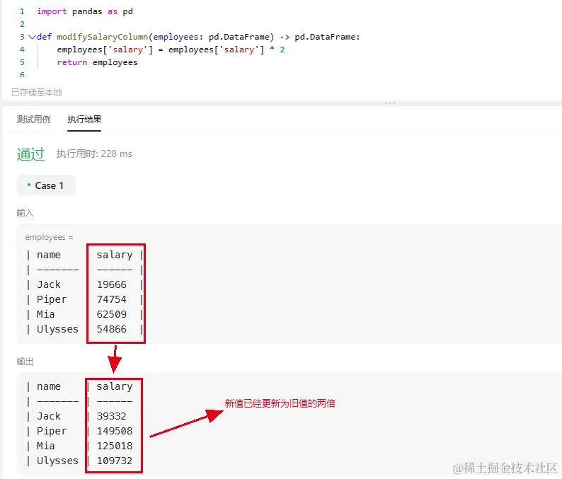 image-20231025091641558