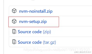 nvm-setup安装包