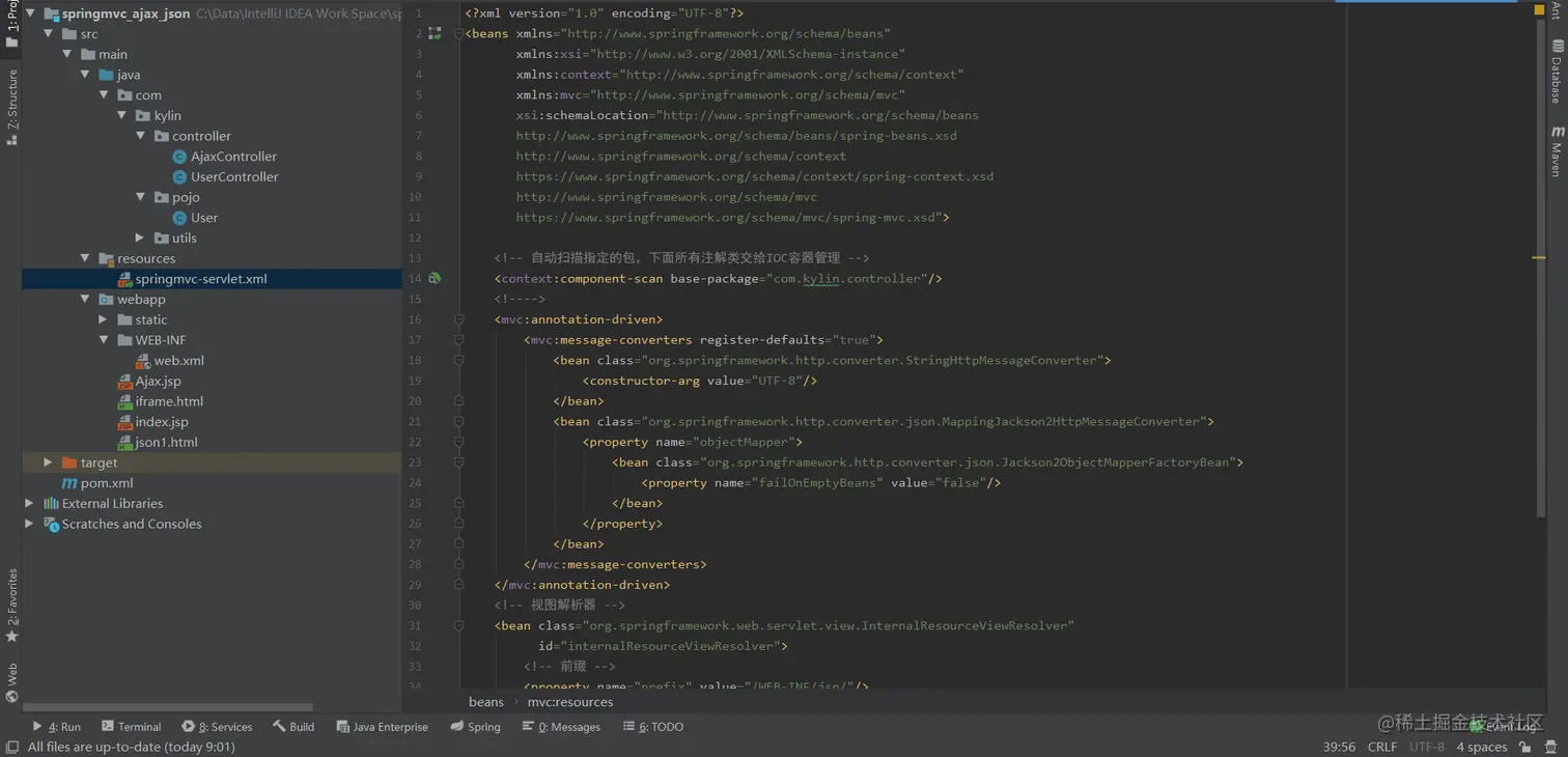 image-20200601103012191