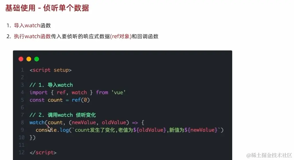 image-20240320220924446