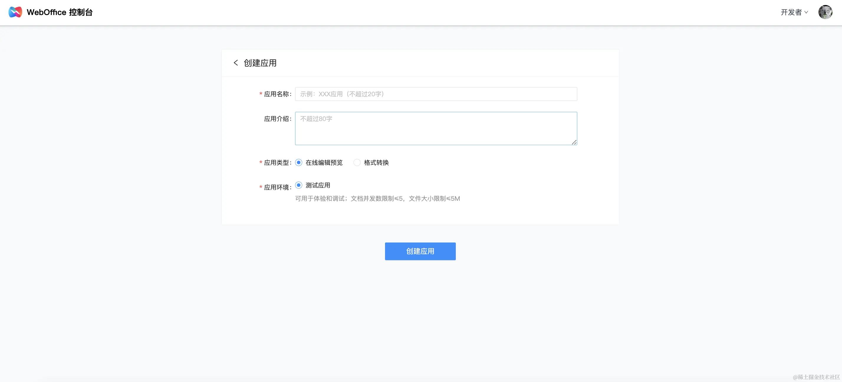 https://qn.cache.wpscdn.cn/wwo/doc/pro/assets/flow5.e587fb46.png