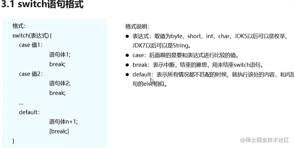 image-20210811141110489