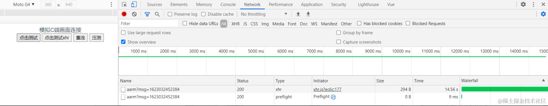 image-20210607145509716