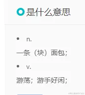 image-20230922005541875