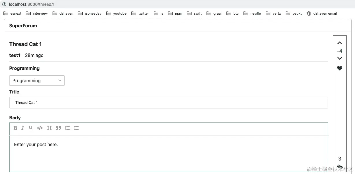 图 16.1-Thread 路由屏幕