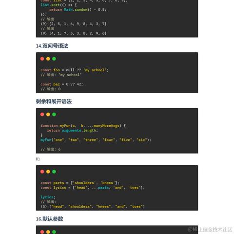 艾编程前端博客于2022-08-29 19:49发布的图片