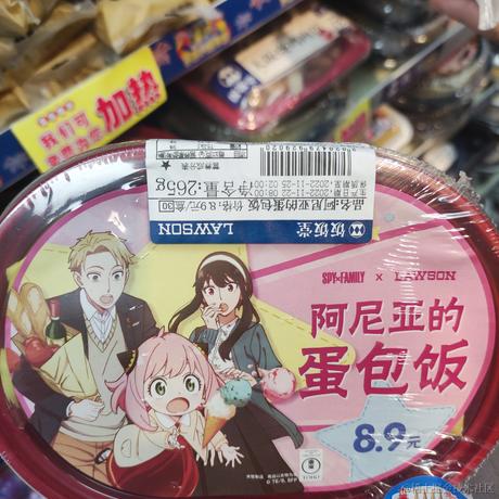 向晚大魔王ava于2022-11-25 18:08发布的图片