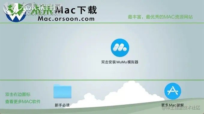 Download & Play 代号:M行动 on PC & Mac (Emulator)
