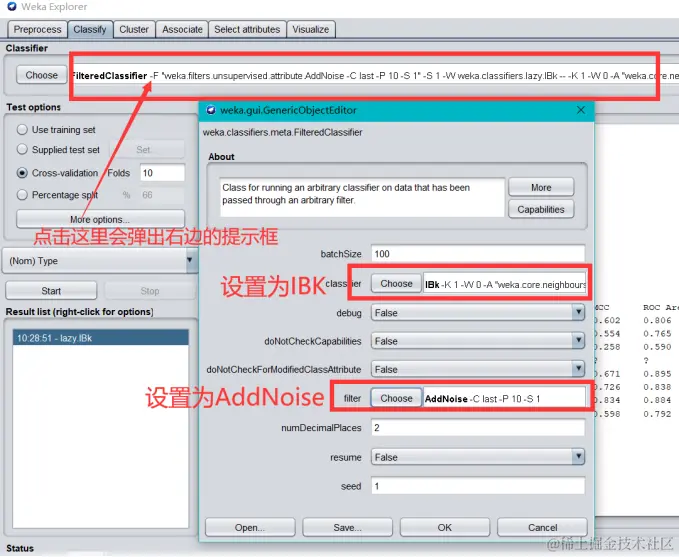 image-20230925182059820