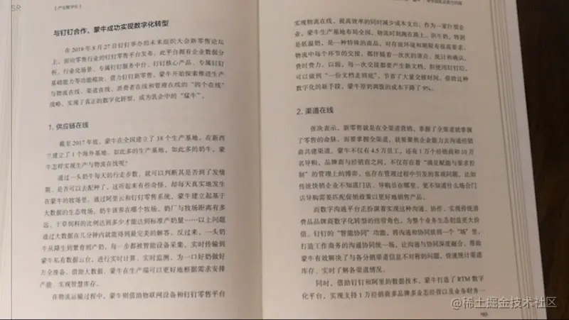 屏幕录制2021-11-11 下午3.20.46_3.gif