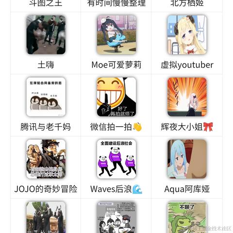 跃跃2020于2020-11-02 10:02发布的图片