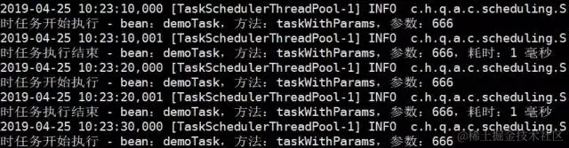 定时任务执行日志