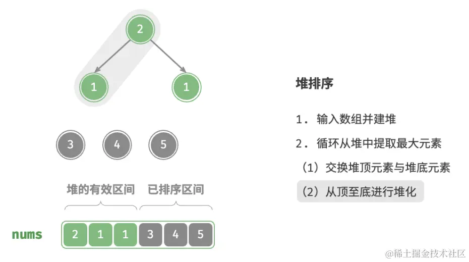 image-20230916174754378