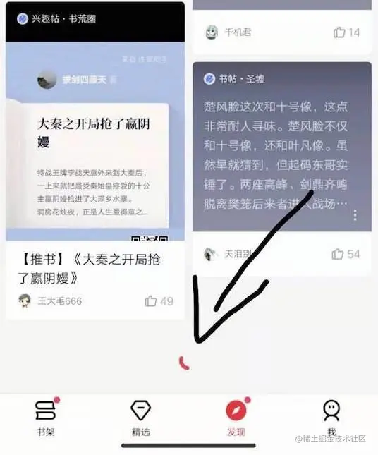 加载等待