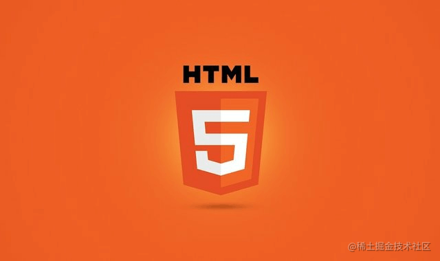 工作中常见的 HTML 重难点记录