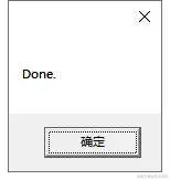 Pycharm 激活破解补丁安装成功