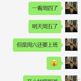 洱海z于2024-04-18 17:26发布的图片