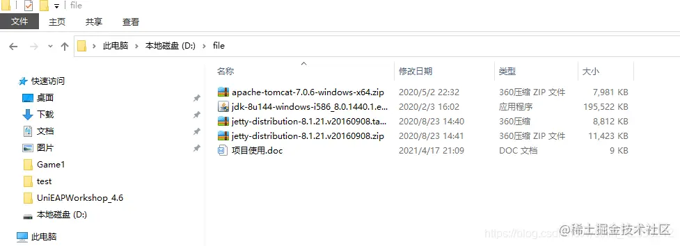 python文件共享服务器