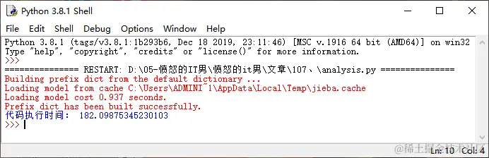 图3.PNG