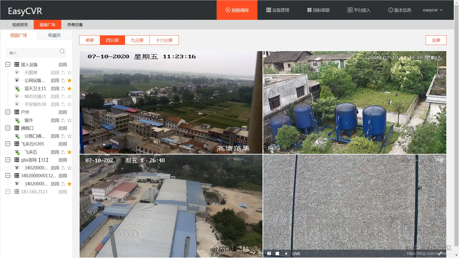公园安防建设：如何基于EasyCVR打造城市公园智能化视频监控？