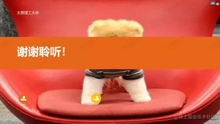 基于java的宠物网站设计与实现的论文PPT源码（包调试运行成功）