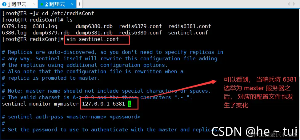 Redis 主从复制以及哨兵模式的详细图解