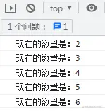 侦听具体属性