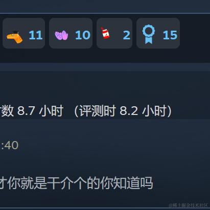 iPhenom于2024-01-08 18:24发布的图片