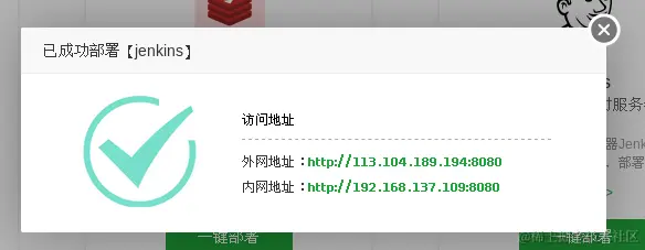 image-20230918205215241