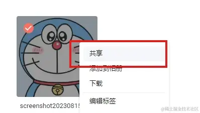 image-20230831170650256