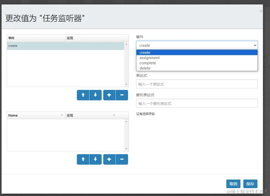 微信截图_20240220113426.png