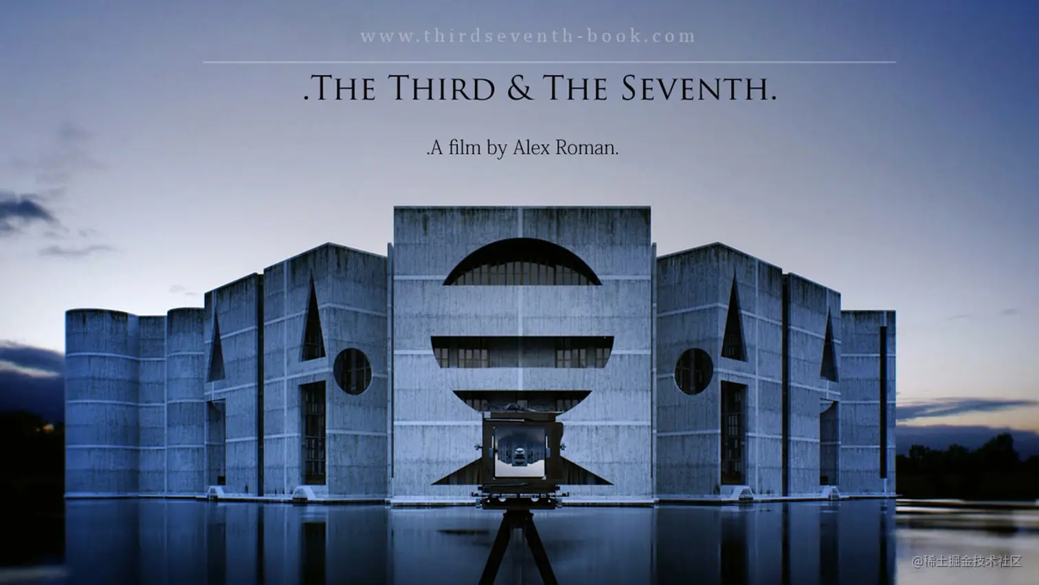 「The Third & The Seventh」© Alex Roman