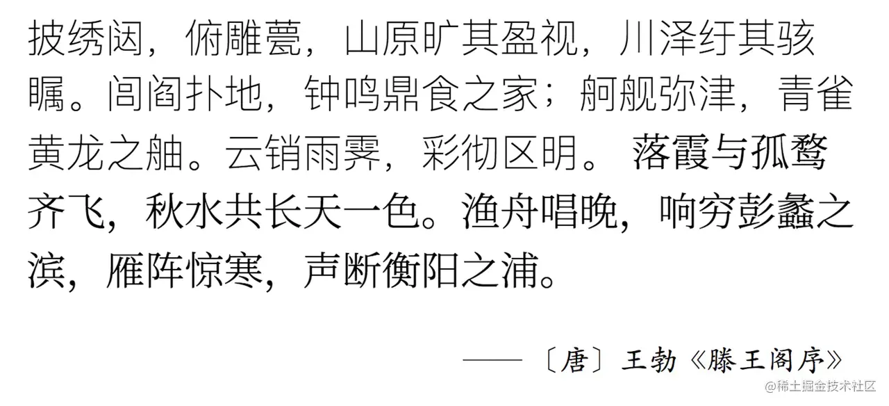 在网页中使用个性字体 灰信网 软件开发博客聚合