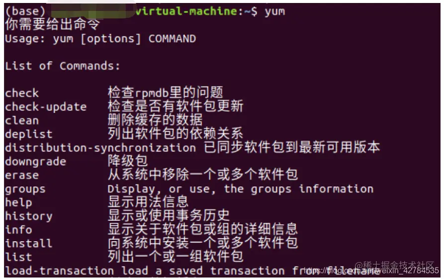 [外链图片转存失败,源站可能有防盗链机制,建议将图片保存下来直接上传(img-61O6XNf8-1614663117288)(C:\Users\YUANMU\AppData\Roaming\Typora\typora-user-images\image-20210110232630464.png)]