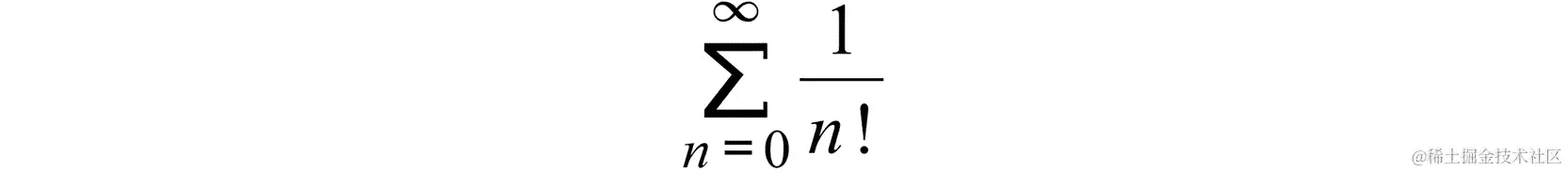 图 11.46：级数的总和