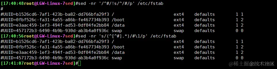 sed命令练习_sed_20