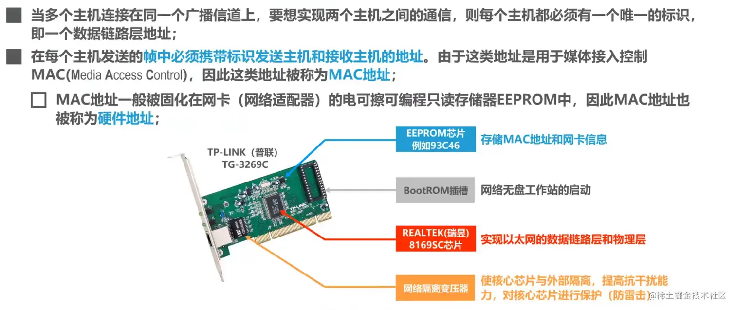 image-20211016113357403