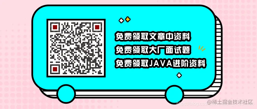 ，扫描下方图片即可获取哦！
