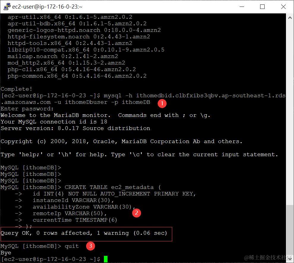联机至 RDS 并新增表格