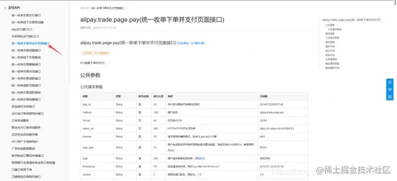 [外链图片转存失败,源站可能有防盗链机制,建议将图片保存下来直接上传(img-EBjWnRl9-1596507916926)(C:\Users\user\AppData\Roaming\Typora\typora-user-images\image-20200803152919532.png)]