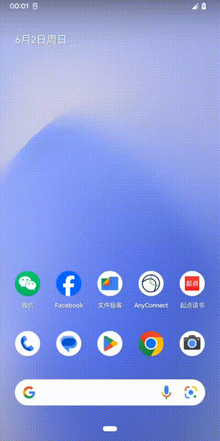 Screen_recording_202 -big-original.gif