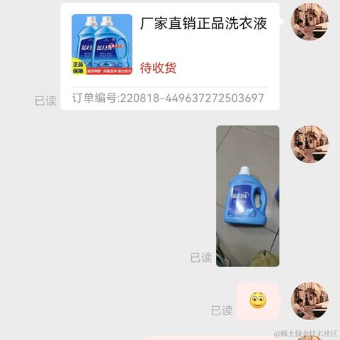 Solin于2022-08-27 07:07发布的图片