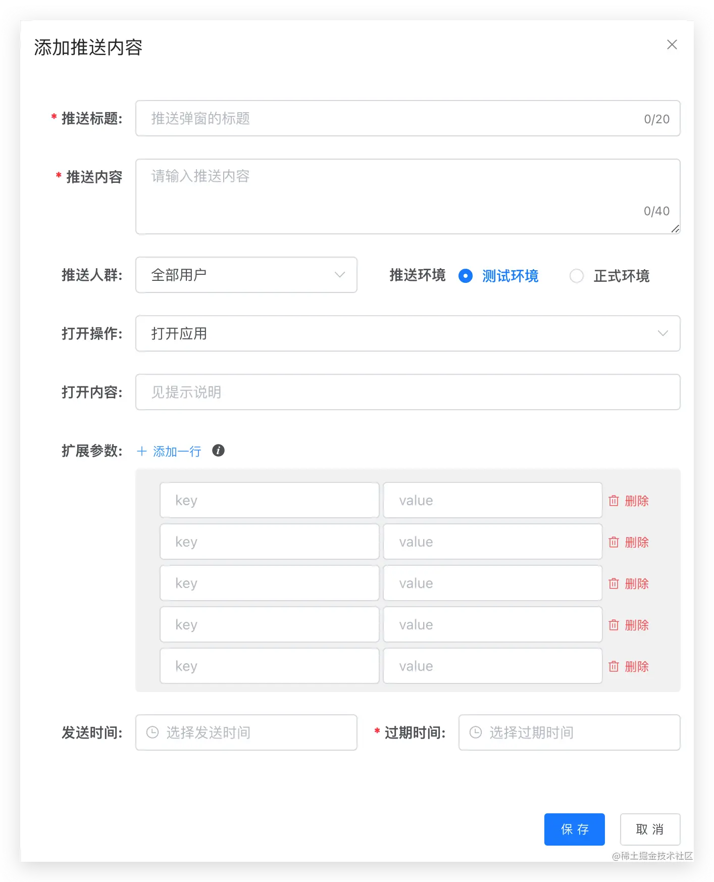 image-20210925114245963