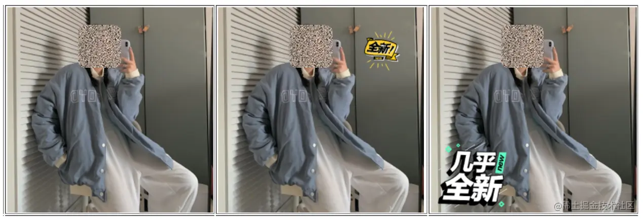 图1.相同商品图片